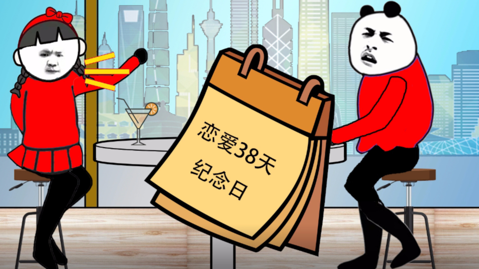 【沙雕动画】中国女友神逻辑?【A等生】【次元】
